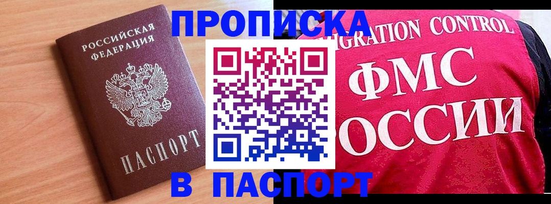 форма 3 в Лангепасе