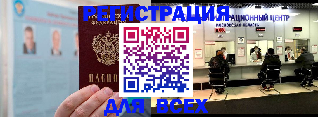 форма 3 в Лангепасе